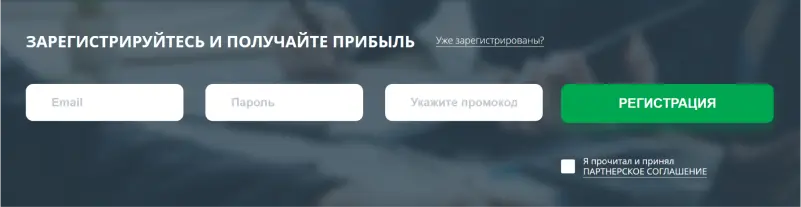 Pocket Option Бот