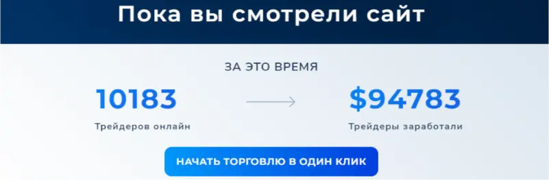 Pocket Option приложения